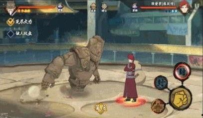 火影大野木技能爆料视频,火影世界新篇章即将开启