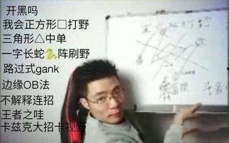 大司马最新爆料,揭秘娱乐圈幕后真相