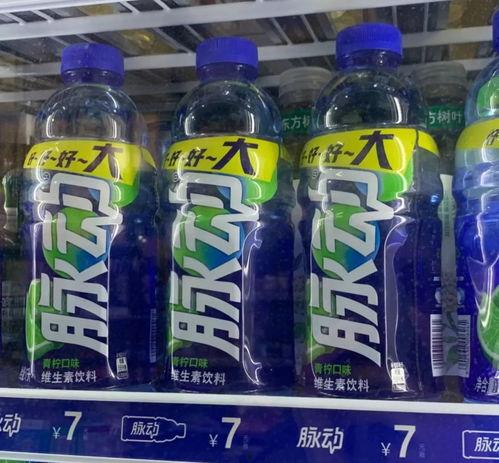 小瓶饮料爆料视频大全集,揭秘饮品界的秘密与趣闻  第1张